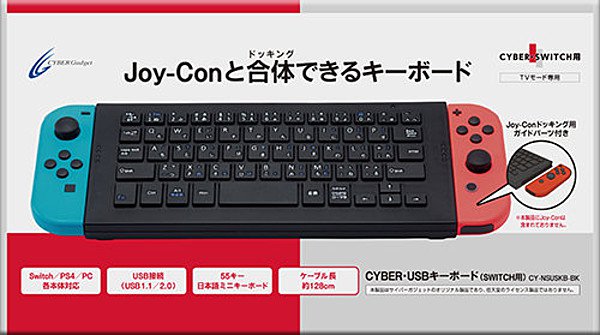 Клавиатура для Joy Con контроллеров приставки Nintendo Switch